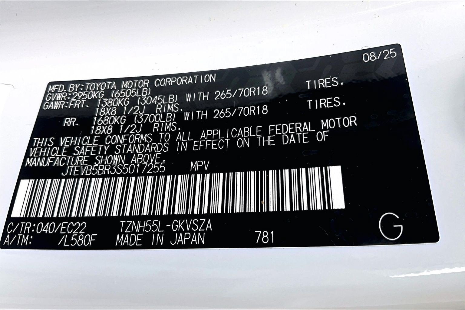 2025 Toyota 4Runner Base